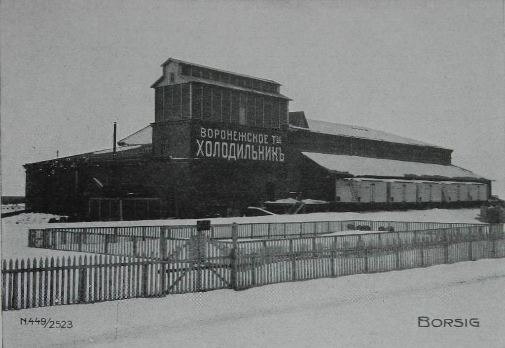 Woronesch Cholodilnik